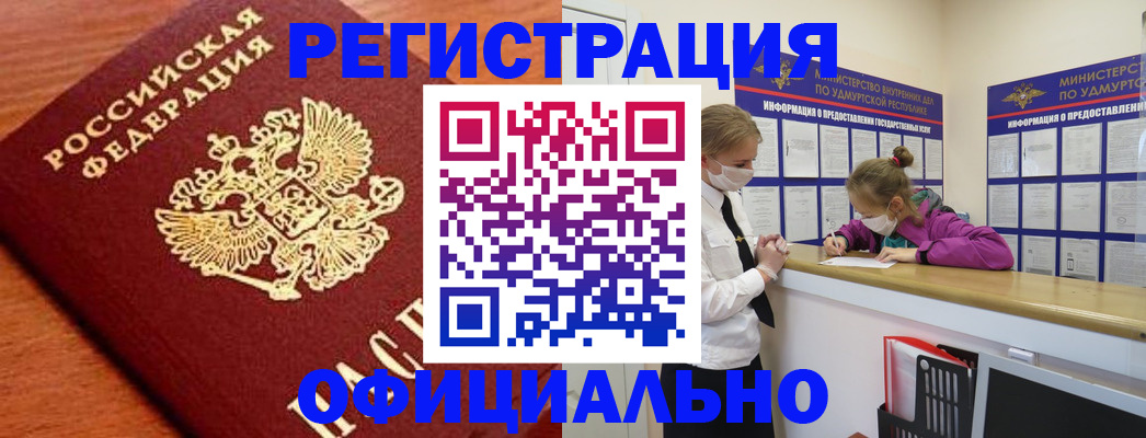 найти адрес прописки в Кыштыме